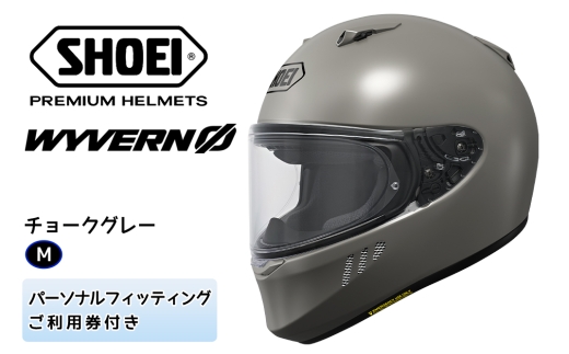 SHOEIヘルメット「WYVERNΦ チョークグレー」M フィッティングチケット付き｜フルフェイス バイク ツーリング レーサー マルケス ショウエイ [1679]
