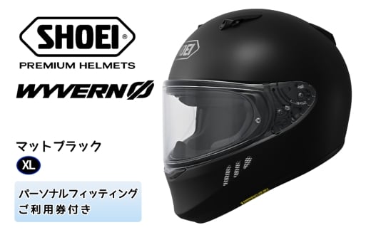 SHOEIヘルメット「WYVERNΦ マットブラック」XL フィッティングチケット付き｜フルフェイス バイク ツーリング レーサー マルケス ショウエイ [1687]