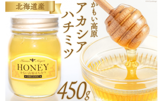 北海道純粋アカシア蜂蜜1kg2本セット2025年採れたて！ 北海道純粋アカシア蜂蜜1kg2本セット2025年採れたて