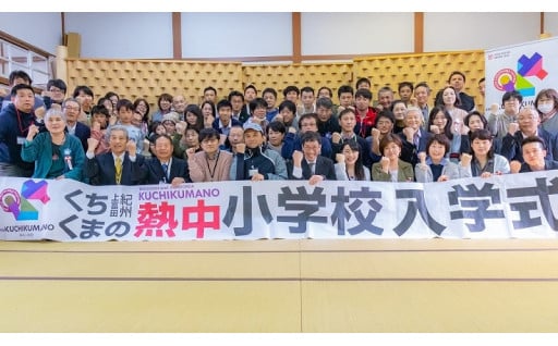 その他目的達成のために町長が必要と認める事業