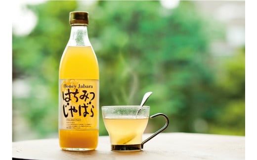 はちみつじゃばら500ml×2本 北山村産じゃばらを使用