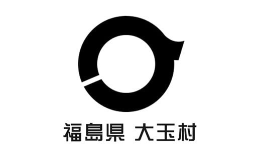 大玉まるごと応援