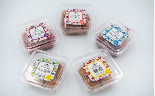 ひなたの南高梅5種類食べ比べ 白干し梅・しそ漬け梅・かつお梅・はちみつ梅・うすしお味梅 各 / 田辺市 紀州南高梅 南高梅 梅干し 梅干 梅 うめ 肉厚 お米 おにぎり 焼酎 梅酒 健康 5種類 食べ比べ 白干し しそ漬け かつお はちみつ[hnt001-1]
