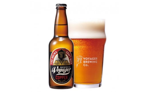 田辺市唯一のクラフトビール  COPPER(アルコール度数6%)330ml×12本 / 田辺市 クラフトビール 地ビール 瓶ビール 地酒 ボイジャーブルーイング セット 父の日 ギフト プレゼント 贈り物【bbi004-1】