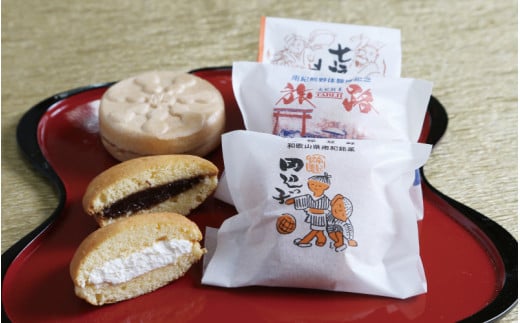 銘菓 田辺っ子・旅路・七福もなか 各12個入セット / 銘菓 お菓子 スイーツ 和菓子 個包装 小分け プレゼント ギフト ご家庭用 贈答 和歌山 バター クリーム お土産 お取り寄せ 田辺市【shd020-2】