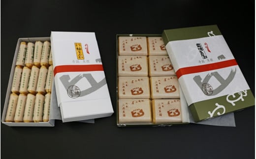 元祖 柚もなか、三徳もなか詰め合わせ 柚もなか15個入り×2箱、三徳もなか8個入り×1箱    / 田辺市 紀南 銘菓 最中 もなか 和菓子 お菓子 柚もなか 三徳もなか セット 詰合せ【stk008-2】