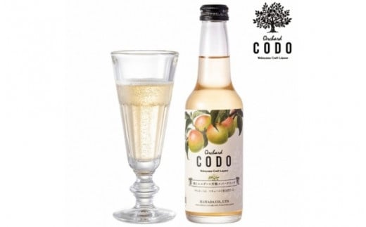Orchard CODO 3本ギフトセット2(梅とエルダーの芳醇スパークリング 3本) / 和歌山 田辺市 梅干し 梅干 梅 うめ 酒 レモン みかん 夏みかん 本格梅酒 選べる  ギフト 贈答品【isg025-2-2】
