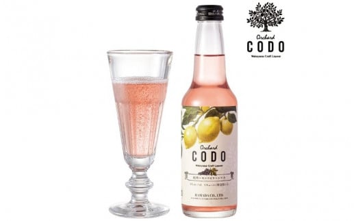 Orchard CODO 3本ギフトセット4 (紀州レモンのビターレスカ 3本) / 和歌山 田辺市 梅干し 梅干 梅 うめ 酒 レモン みかん 夏みかん 本格梅酒 選べる  ギフト 贈答品【isg025-4-2】