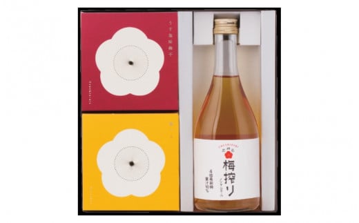 梅干し みんな元気セット(梅搾り490ml、うす塩味梅干250g、はちみつ梅干(蜜っこ)250g) / 和歌山 田辺市 紀州南高梅 南高梅 梅干し 梅干 梅 うめ 肉厚 お米 おにぎり 健康 うす塩味 はちみつ梅 梅シロップ うめシロップ セット 詰合せ【isg031-1】