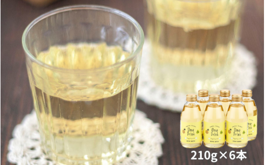 うめドリンク ストレートタイプ210g×6本 / 紀州南高梅 梅果汁 うめジュース 梅 和歌山 田辺市【umk006】