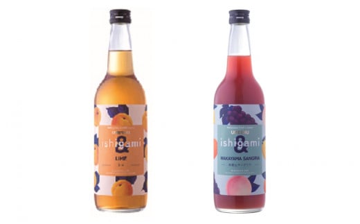 梅酒ishigami&(イシガミアンド)うめ 和歌山サングリア / 田辺市 梅干し 梅干 梅 うめ 梅ジュース 炭酸割り 紀州産 南高梅 完熟梅 フルーツ サングリア【isg038-2】