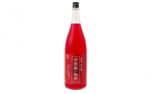 赤紫蘇の梅酒 1.8L 1本  / 南高梅 和歌山 赤い 紫蘇 しそ シソ 梅酒 お酒 酒 うめ ウメ 梅 うめ酒 リキュール 赤紫蘇 【kis143】