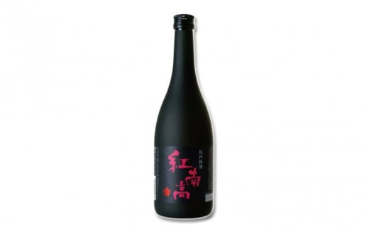 紀州梅酒 紅南高 720ml 化粧箱入り / 梅酒 梅 ウメ お酒 酒 紀州 南高梅 和歌山 リキュール【eki116A】