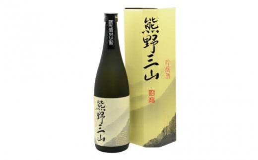 【日本酒】吟醸酒 熊野三山 720ml×1本 化粧箱入り【eki130A】
