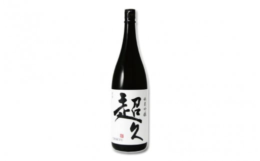 紀州の日本酒 純米吟醸 超久 1.8ℓ×1本 16度【kis124】