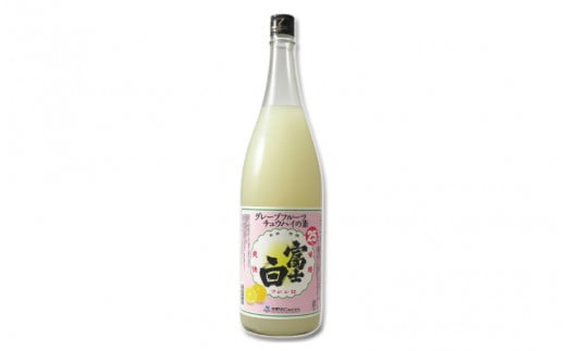 冨士白グレープフルーツチュウハイの素 1.8ℓ×1本/酎ハイ チューハイ 割材 生搾り風 果汁【kis132】