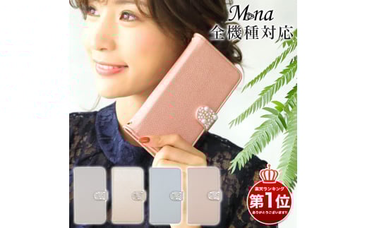 スマホケース 手帳型ケース [diary-chocola] NEWシャンパンローズ【ご利用の機種名を記載ください】[1029]