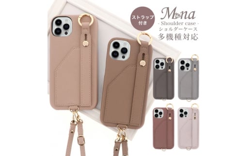 おしゃれで便利なスマホケース [band-02] メレンゲ (ストラップなし)【ご利用の機種名を記載ください】[0769]