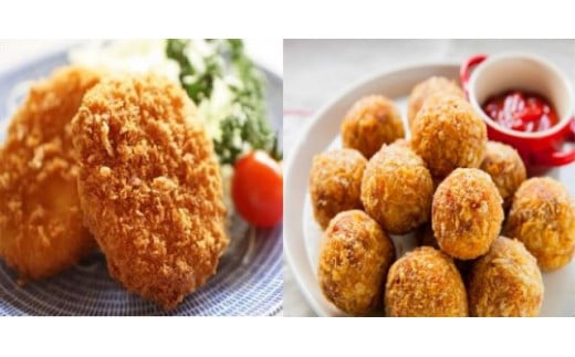 【通常配送】【近江牛コロッケ・近江牛ボールメンチ ミニセット】肉 牛肉 コロッケ メンチカツ 冷凍 ブランド牛 三大和牛 和牛 黒毛和牛 ミンチ お弁当 おかず お惣菜 滋賀県 竜王