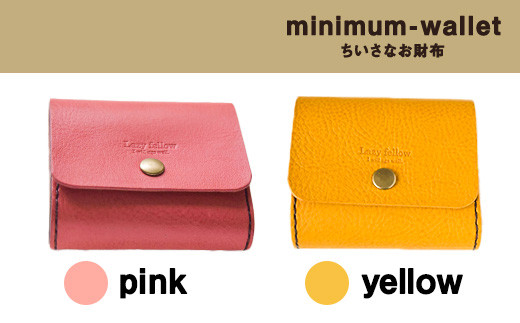 ちいさなお財布 minimum-wallet ピンク レザークラフト Lazy fellow《受注制作につき最大1カ月以内》 熊本県大津町 選べる8カラー
