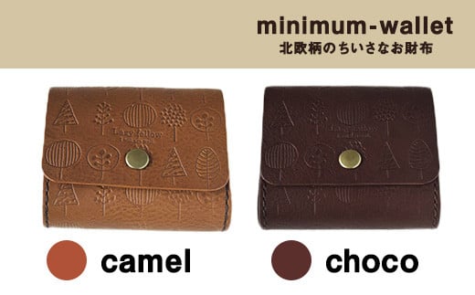 北欧柄のちいさなお財布 minimum-wallet チョコ レザークラフト Lazy fellow《受注制作につき最大1カ月以内》 熊本県大津町 選べる8カラー