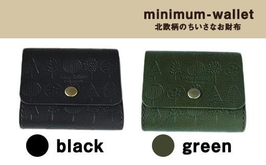 北欧柄のちいさなお財布 minimum-wallet グリーン レザークラフト Lazy fellow《受注制作につき最大1カ月以内》 熊本県大津町 選べる8カラー