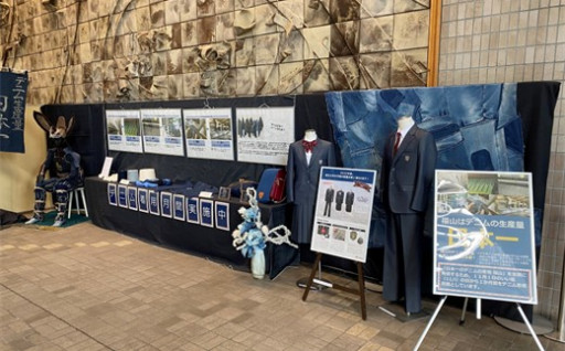 世界に誇るデニム産地・地域産業