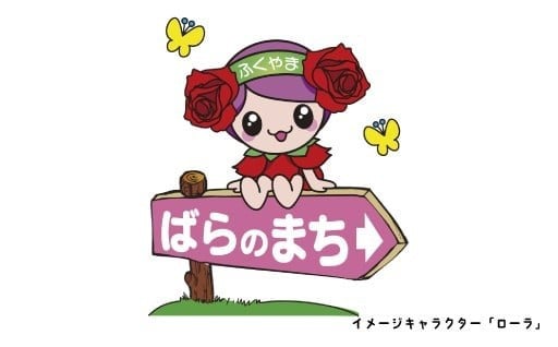 市長におまかせ