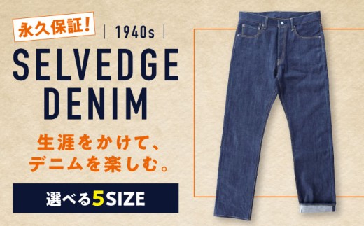 福山デニム カイハラ製14ozセルビッチデニムパンツ(未加工) size30 ジーンズ ファッション ズボン パンツ 国産 デニム 赤耳 広島県福山市/加富屋株式会社 [BABN003]