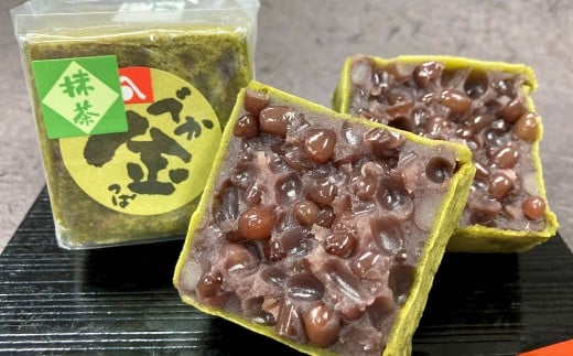 抹茶でか金つば 20個入り (合計約2400g) / 金鍔 金つば きんつば 和菓子 菓子 お菓子 おかし 和スイーツ スイーツ おやつ 小豆 あずき あんこ 抹茶 ギフト 山形県 白鷹町