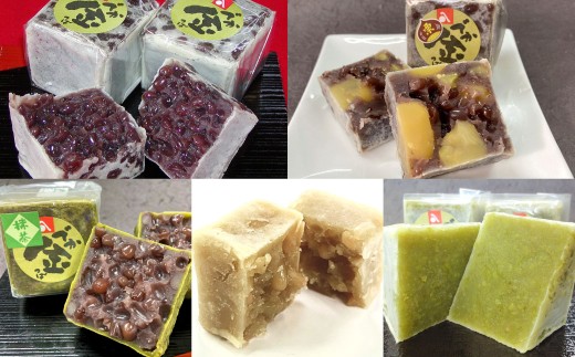 でか金つば 5種 10個セット (合計約1200g) / 金鍔 金つば きんつば 和菓子 菓子 お菓子 おかし 和スイーツ スイーツ おやつ 小豆 あずき 栗 くり 抹茶 白あん ずんだ 詰め合わせ つめあわせ ギフト 山形県 白鷹町