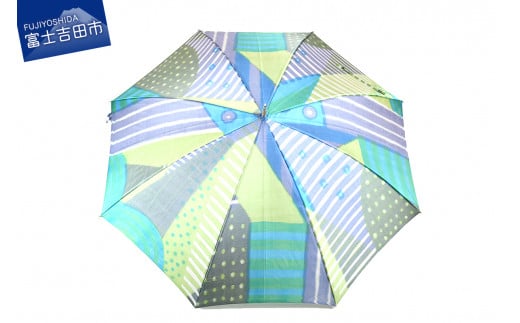 高級晴雨兼用傘「マルサンカクシカク」(青)  傘 日傘 レディース 8本骨 UVカット 防水 撥水  山梨 富士吉田