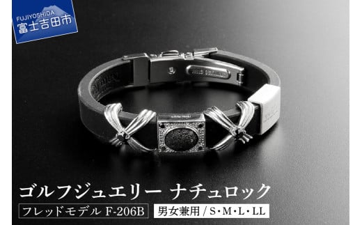 ゴルフジュエリー ナチュロック フレッドモデル F-206B ダイヤモンド ゴルフ ブレスレット アロマ 富士山 溶岩 山梨 富士吉田