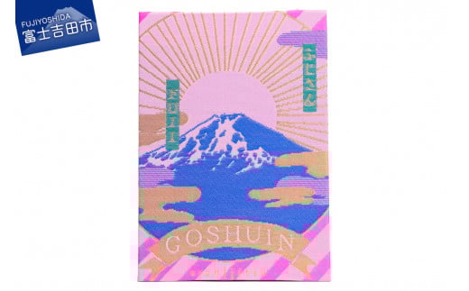 GOSHUINノート(ふじさん)