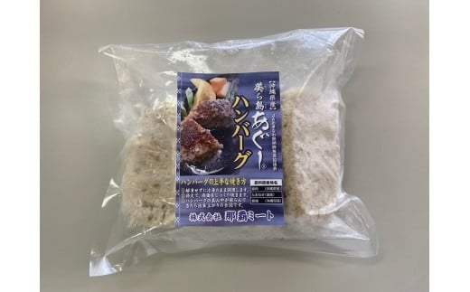 【美ら島あぐ~】3種類タレ付け肉とハンバーグセット