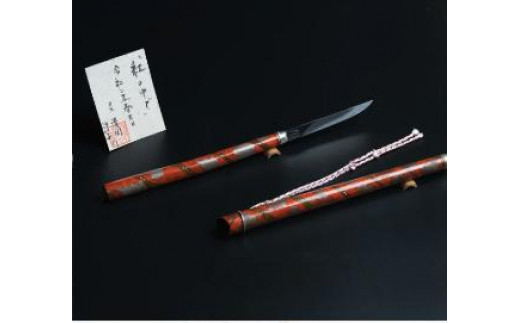 琉球刀子 作品名【紅の中で】