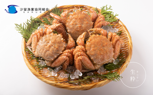 【 大きいサイズ 660g前後 】 冷凍浜茹で毛がに『3尾セット』