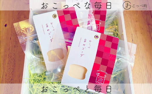 牧場直送便『旨みゴーダ』3個