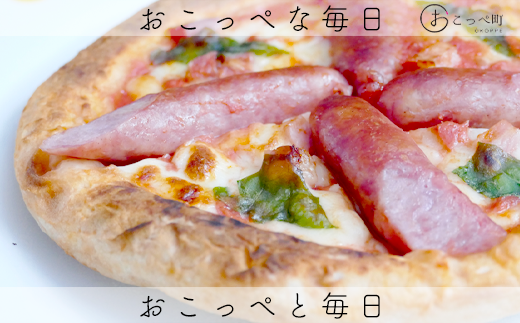Okoppezza（オコッペッツァ）〜ソーセージピザ3枚入り〜