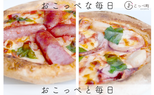 Okoppezza（オコッペッツァ）〜海鮮ピザ1枚とソーセージピザ2枚入り〜