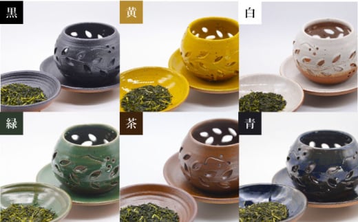 黄】有田焼 茶香炉（唐草模様） 全6色 [UAU001] 陶器 焼き物 や