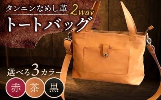 【赤色】ショルダーバッグ No.9 ウェイタイプ 革 革製品 BagShop36 [UAC015]