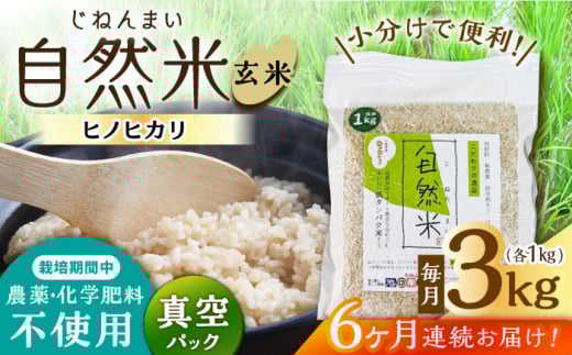 SAKURA様 農薬不使用 化学肥料不使用 ヒノヒカリ 白米 20kg Amazon.co.jp: 無農薬 白米 10kg ヒノヒカリ 熊本県産 新米 令和