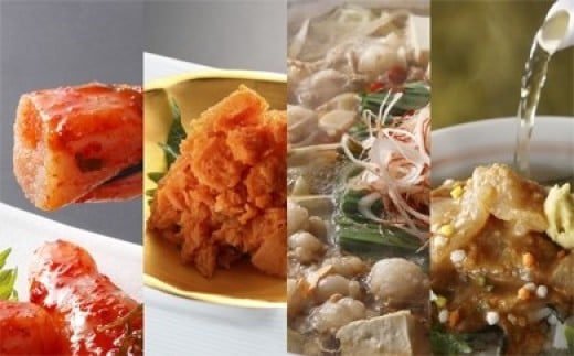 W92-02 【福智への旅プラン】福智極み御膳 ★レビューキャンペーン開催★