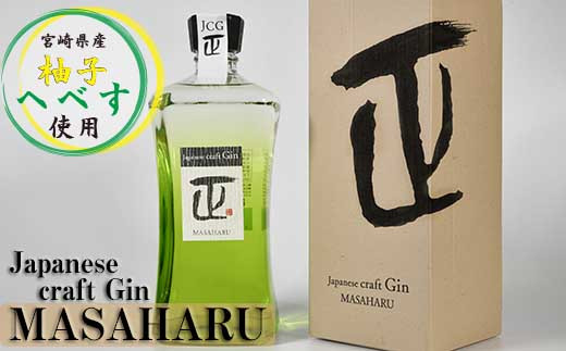 Japanese craft Gin MASAHARU ジン<1.4-20>