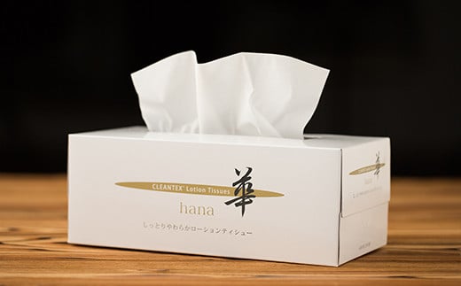 ローションティシュー 華 200組 12個 ティッシュ ティッシュペーパー ボックスティッシュ 日用品 消耗品 新生活 備蓄 防災 生活必需品 愛媛県 四国中央市【入金後1カ月以内発送】