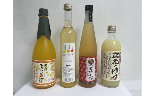 愛媛県産「果実系リキュール」呑み比べセット