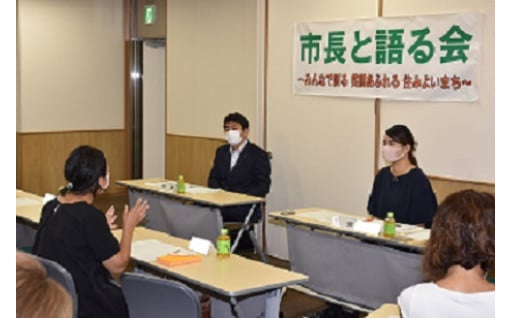 市長におまかせ（指定しない）