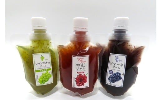 山陰浜田のぶどうジャムセット 【032_2108】