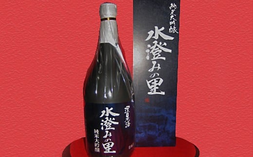 山陰浜田で大人気！ 環日本海 純米大吟醸「水澄みの里」 酒 お酒 純米 大吟醸 純米大吟醸 地酒 ご当地 日本酒 山田錦 清酒 【026_2025】